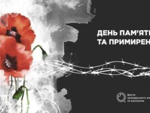 Новина Сьогодні Україна відзначає День пам’яті та примирення Ранкове місто. Кропивницький