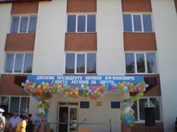 Новина В Одесской области открылась еще одна школа (ФОТО) Ранкове місто. Кропивницький