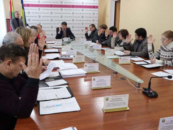 Новина Кропивниччина: В Олександрії відбулося перше засідання виконавчого комітету у 2023 році Ранкове місто. Кропивницький