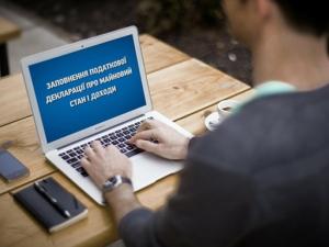 Новина Чи будуть антикорупціонери подавати декларації? Ранкове місто. Кропивницький