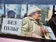 Маршрутні таксі в Кропивницькому возять пільговиків, але не возять пенсіонерів