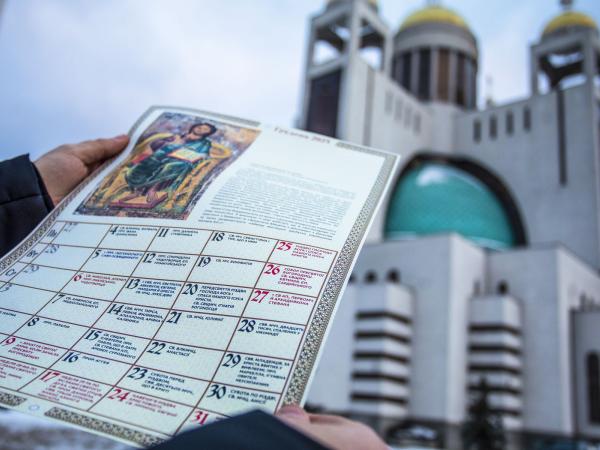 Новина З 1 вересня українська церква змінює календар відзначання свят Ранкове місто. Кропивницький