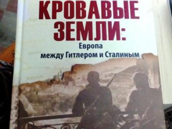 Новина У Кропивницькому презентували бестселер американського історика Тімоті Снайдера Ранкове місто. Кропивницький