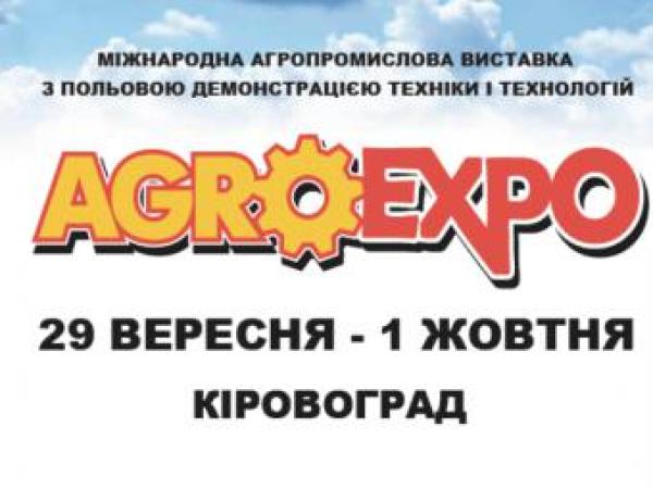 Новина Программа виставки «AGROEXPO» на 29.09-01.10.2016р. Ранкове місто. Кропивницький