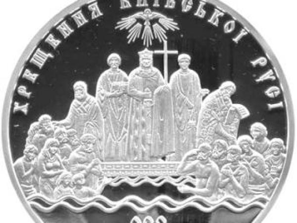 Новина НБУ введет памятную монету номиналом 20 гривен Ранкове місто. Кропивницький