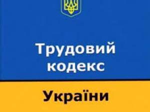 Новина Прокуратура стала на захист трудових прав одинокої матері Ранкове місто. Кропивницький