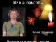 Кропивницький у жалобі: містяни прощатимуться з Героями-захисниками, які віддали життя за Україну
