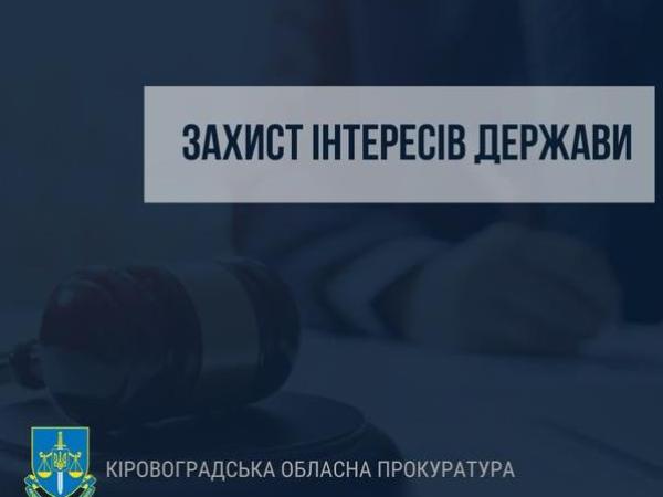 Новина На Кіровоградщині за втручання прокуратури припинено протиправне використання Світлопільського водосховища Ранкове місто. Кропивницький