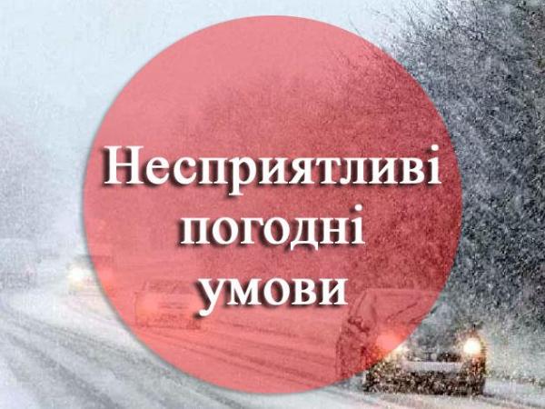 Новина Завтра в школах дистанційне навчання Ранкове місто. Кропивницький