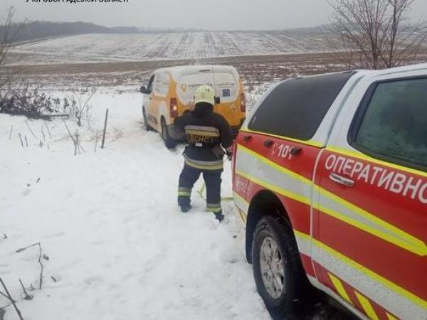 Новина Впродовж минулої доби рятувальники шість разів надавали допомогу водіям на складних ділянках автошляхів Ранкове місто. Кропивницький