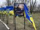 У Гурівці відкрили Алею пам'яті в День Збройний сил України