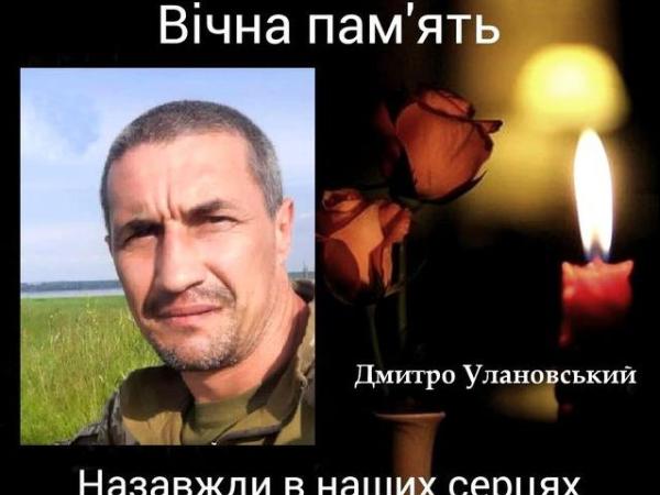 Новина Кропивницький у жалобі Ранкове місто. Кропивницький