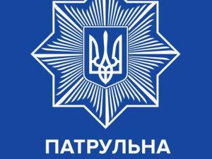 Новина У Кропивницькому патрульні поліцейські затримали громадянина, який застосував вибуховий пристрій Ранкове місто. Кропивницький