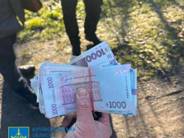 Новина На Кіровоградщині викрито підрядника, який намагався підкупити керівництво колонії Ранкове місто. Кропивницький