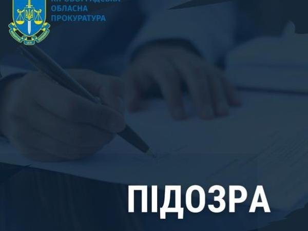 Новина Кропивницькому адвокату повідомлено про підозру Ранкове місто. Кропивницький