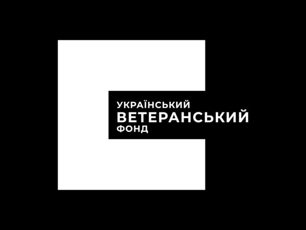 Новина Український ветеранський фонд уже підтримав 508 ветеранських підприємницьких ініціатив Ранкове місто. Кропивницький