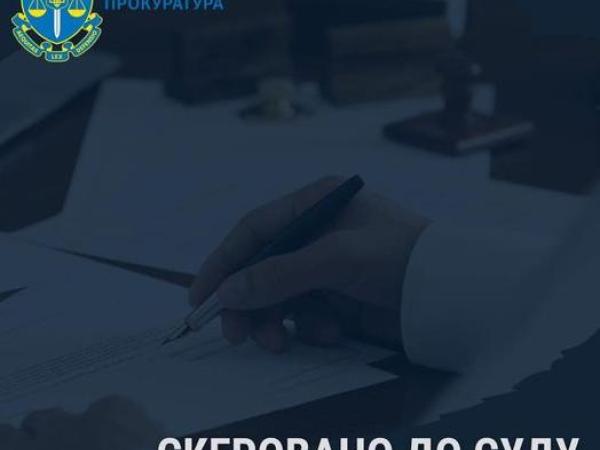 Новина Реконструкція свердловини зі збитками для бюджету в 1,2 млн грн Ранкове місто. Кропивницький