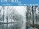 Прогноз погоди на 4 лютого по Кіровоградщині