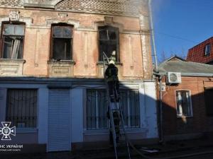 Новина Сьогодні близько сьомої ранку сталася пожежа в Кропивницькому. Ранкове місто. Кропивницький