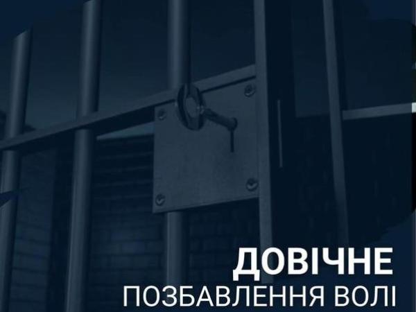 Новина Прокурори відстояли в апеляції довічне позбавлення волі чоловіку, який живцем спалив дружину Ранкове місто. Кропивницький