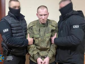 Новина СБУ повідомила про підозру «штурмовику V» у полоні, який раніше розстріляв військовополоненого воїна ЗСУ Ранкове місто. Кропивницький