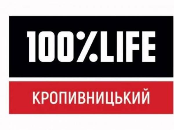 Новина Соціальний працівник допоміг чоловіку з ВІЛ повірити в себе і розпочати лікування Ранкове місто. Кропивницький