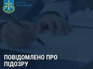 Новина Директорці приватного підприємства повідомлено про підозру у самовільному будівництві в Дендропарку Ранкове місто. Кропивницький