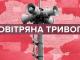 На Кіpовогpадщині цієї ночі збивали “шахеди”: повітряна тривога тривала 9 годин