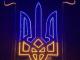 У Новгородці встановили герб України на місці демонтованого пам’ятнику