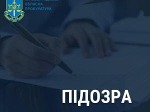 Новина Заволодів бюджетними коштами під час поставки вугілля до навчальних закладів Ранкове місто. Кропивницький