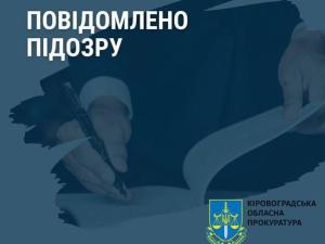 Новина Продаж зернових культур за ціною нижче ринкової Ранкове місто. Кропивницький