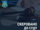 Декларування недостовірної інформації: судитимуть голову Кропивницької районної ради