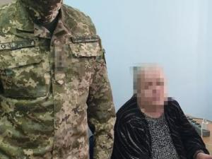 Новина СБУ затримала ще двох колаборанток на Херсонщині: одна з них «маскувалася» під вигаданим ім’ям Ранкове місто. Кропивницький