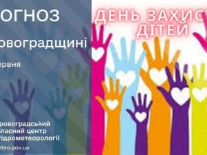 Новина Прогноз погоди на 1 червня по Кіровоградщині Ранкове місто. Кропивницький