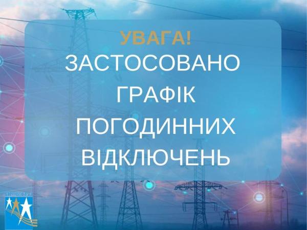 Новина Шановні жителі області! Ранкове місто. Кропивницький