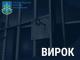 10 років за ґратами за зґвалтування 12-річної сестри