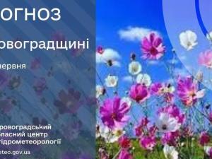 Новина Прогноз погоди на 18 червня по Кіровоградщині Ранкове місто. Кропивницький