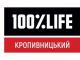 На Кіровоградщині у двох громадах працюють медичні мультидисциплінарні команди