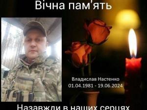 Новина Кропивницький у жалобі: загинули Герої-захисники України Ранкове місто. Кропивницький