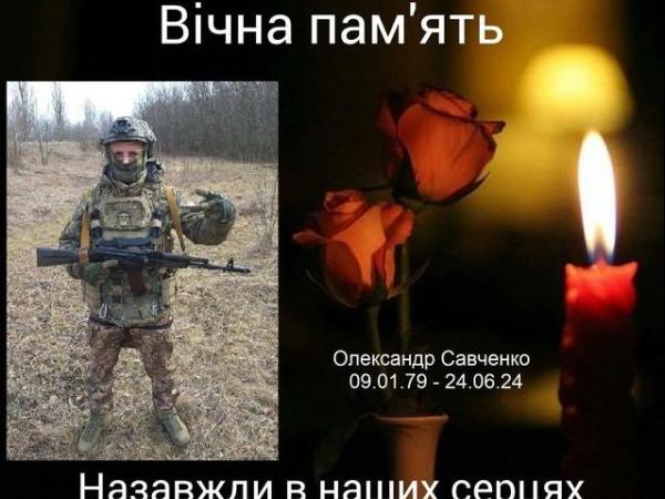 Новина Кропивницький у жалобі: місто прощатиметься із Героєм-захисником України Ранкове місто. Кропивницький