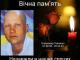 Кропивницький у жалобі: загинули Герої-захисники України