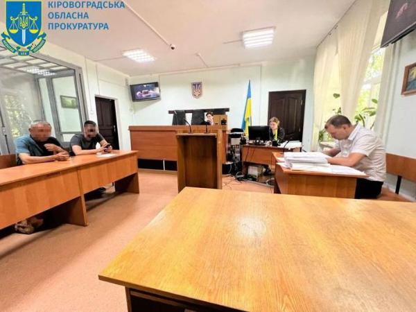 Новина Засуджено двох учасників організованої групи, які допомагали військовозобов’язаним уникнути мобілізації Ранкове місто. Кропивницький