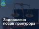 Ювенальні прокурори домоглися повернення 300 тис. грн громаді