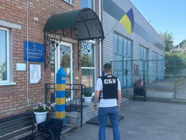 Новина Зловживання службовим становищем працівником митниці на суму майже 600 тис. гривень Ранкове місто. Кропивницький