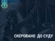 За зловживання службовим становищем судитимуть директора освітнього закладу