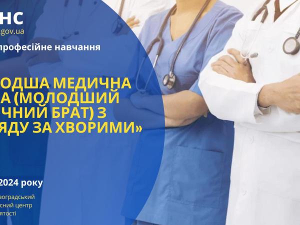 Новина Коли робота – маленька місія добра Ранкове місто. Кропивницький