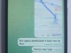 Новина СБУ затримала агента фсб, який готував підпали будівель ТЦК та релейних шаф Укрзалізниці на Одещині Ранкове місто. Кропивницький