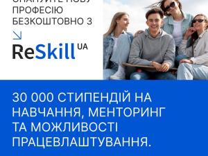 Новина Мрієте змінити роботу чи напрям професійної діяльності, але не впевнені, як зробити перший крок? Запрошуємо спробувати втілити плани під наглядом досв Ранкове місто. Кропивницький