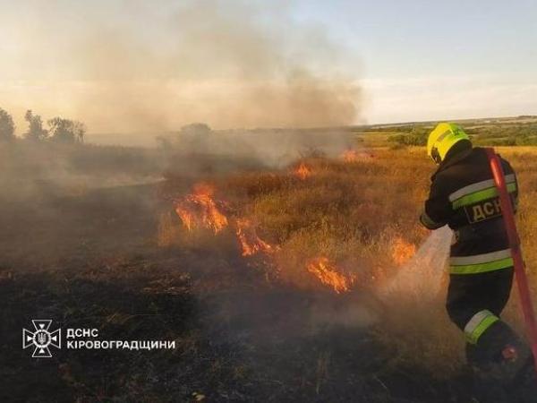 Новина На території Кіровоградської області ліквідовано п’ятнадцять пожеж сухої рослинності Ранкове місто. Кропивницький