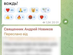 Новина Закликав до повалення конституційного ладу і не тільки Ранкове місто. Кропивницький